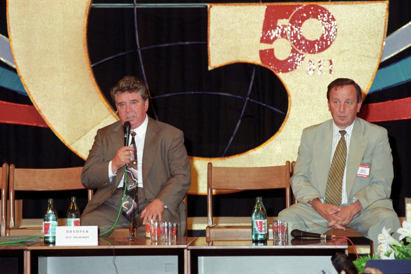 50 Jahre Gaspipeline Saratow – Moskau, 1997