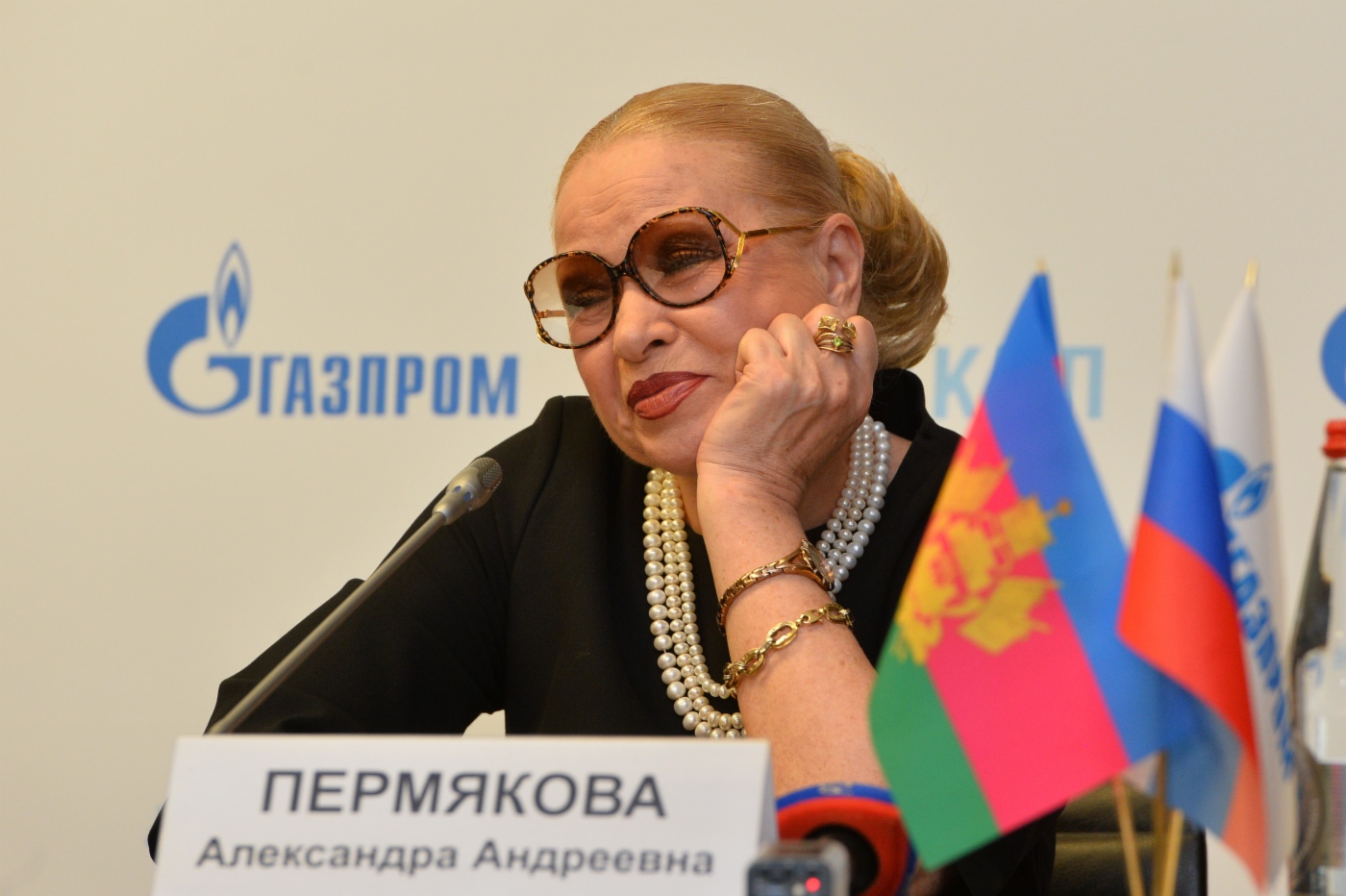 Alexandra Permyakova
