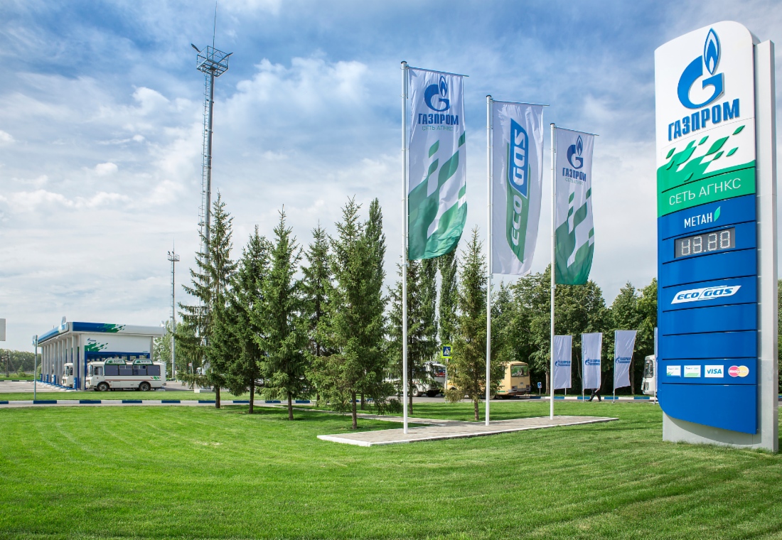 47 Erdgastankstellen von Gazprom werden bei der FIFA Fussball-Weltmeisterschaft Russland 2018™ zur Verfügung stehen