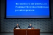 Im Hauptquartier der Gazprom im Vorfeld der Jahresversammlung der Aktionäre der Gesellschaft fand eine Pressekonferenz zum Thema Gaslieferungen auf den Binnenmarkt. Realisierung des Gasifizierungsprogramms russischer Regionen statt
