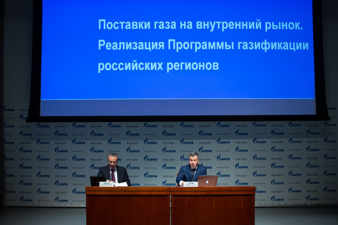 Im Hauptquartier der Gazprom im Vorfeld der Jahresversammlung der Aktionäre der Gesellschaft fand eine Pressekonferenz zum Thema Gaslieferungen auf den Binnenmarkt. Realisierung des Gasifizierungsprogramms russischer Regionen statt