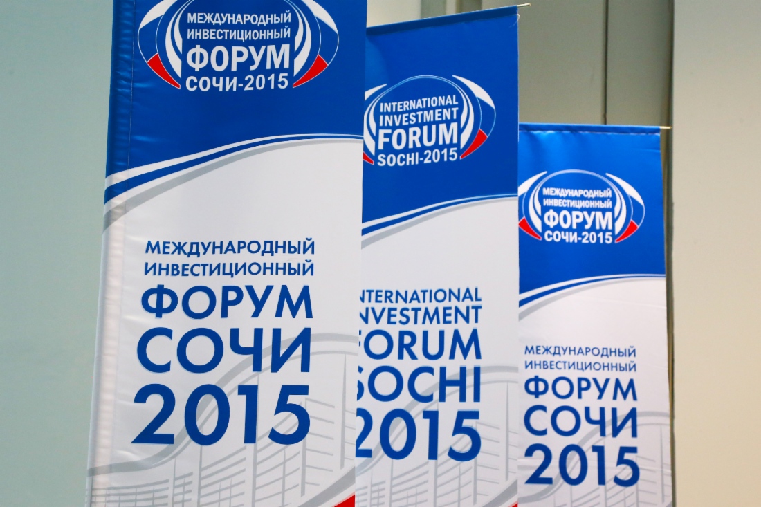 Im Rahmen des XIV. Internationalen Investitionsforums Sotschi 2015 unterzeichnete Alexey Miller (rechts) Verträge mit Dmitry Pumpyansky und Ivan Pushkarev