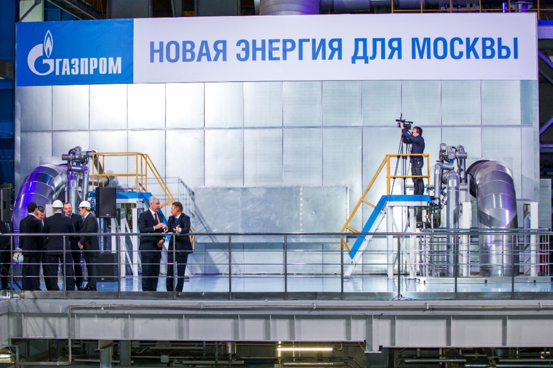 In Moskau im Heizkraftwerk-16 der ОАО Mosenergo wurde ein neuer Gas-und-Dampf-Energieblock mit einer Leistung von 420 MW gestartet.