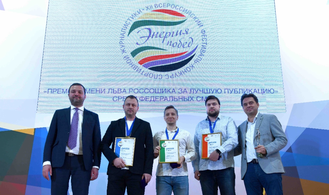 Von links nach rechts: Ilya Vdovin, Präsident des Russischen Verbandes für Skateboarding, Oleg Lysenko, Vadim Tikhomirov, Mikhail Chesalin und Mikhail Likhachev, Verdienter Trainer Russlands und Cheftrainer der russischen Beachsoccer-Nationalmannschaft