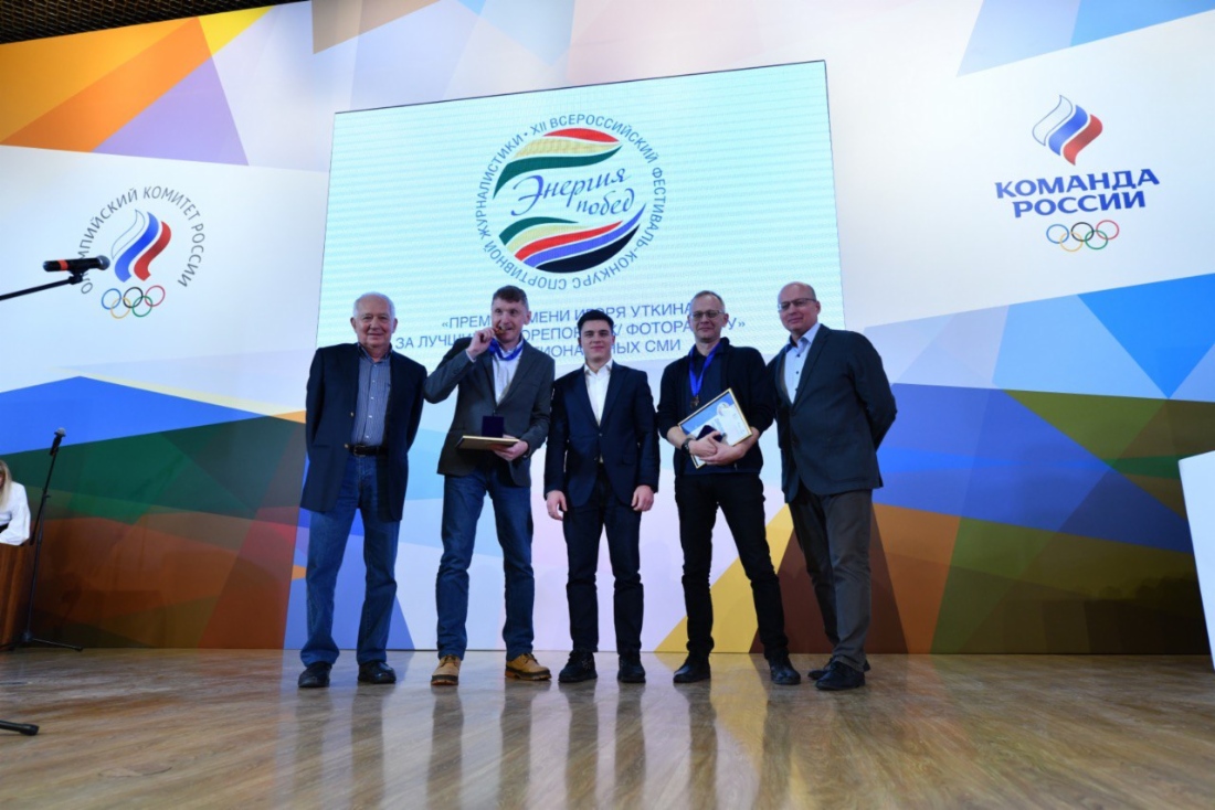 Von links nach rechts: Robert Maximov, Mitglied der Auswahlkommission, Alexander Vorobyov, Nikita Nagorny, russischer Turner, Olympiasieger und Olympia-Medaillengewinner, dreifacher Weltmeister und achtfacher Europameister, Maxim Bogodvid und Andrey Golovanov, Jurymitglied beim Wettbewerb