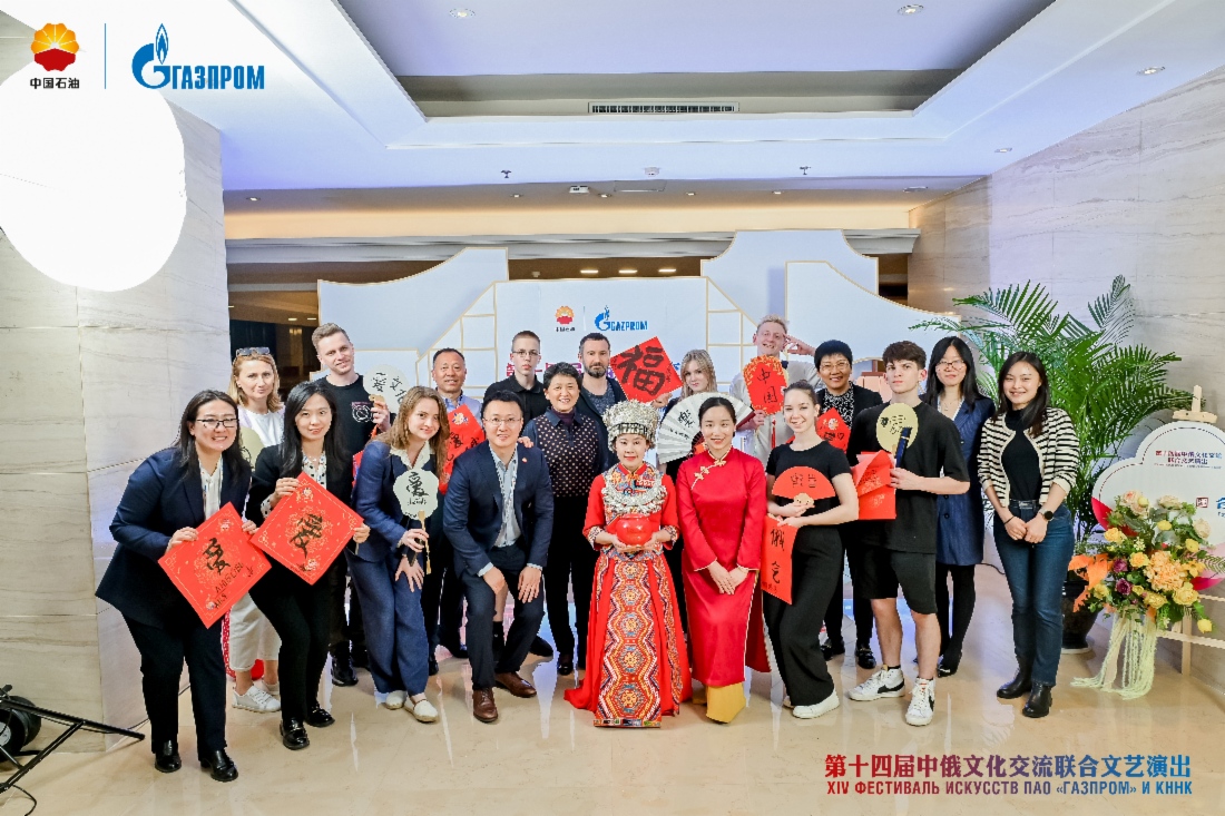 Festival vereinte über 100 Amateurkünstler, die Mitarbeiter von Gazprom und CNPC sind