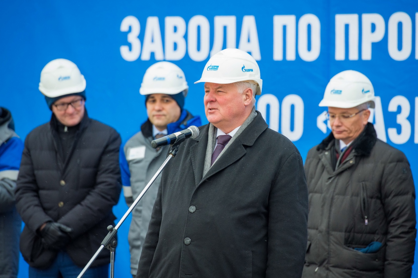 Valery Golubev