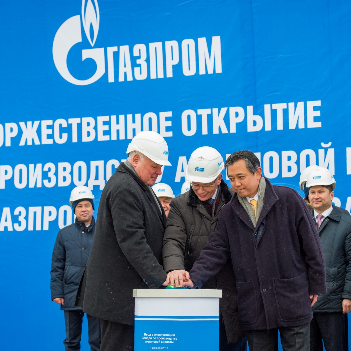Valery Golubev und der Ministerpräsident der Republik Baschkortostan, Rustem Mardanov, nahmen an der Festveranstaltung anlässlich der Inbetriebnahme der Anlage teil