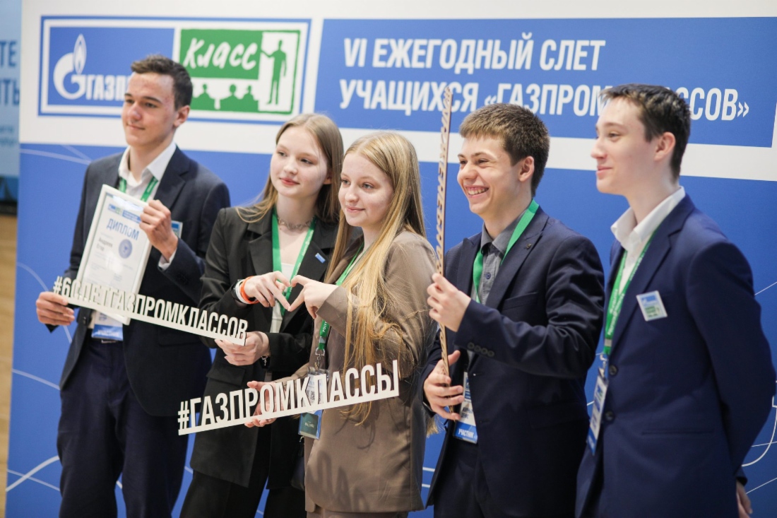 Jährliches Treffen von Schülern der Gazprom-Klassen fand in Sankt Petersburg statt