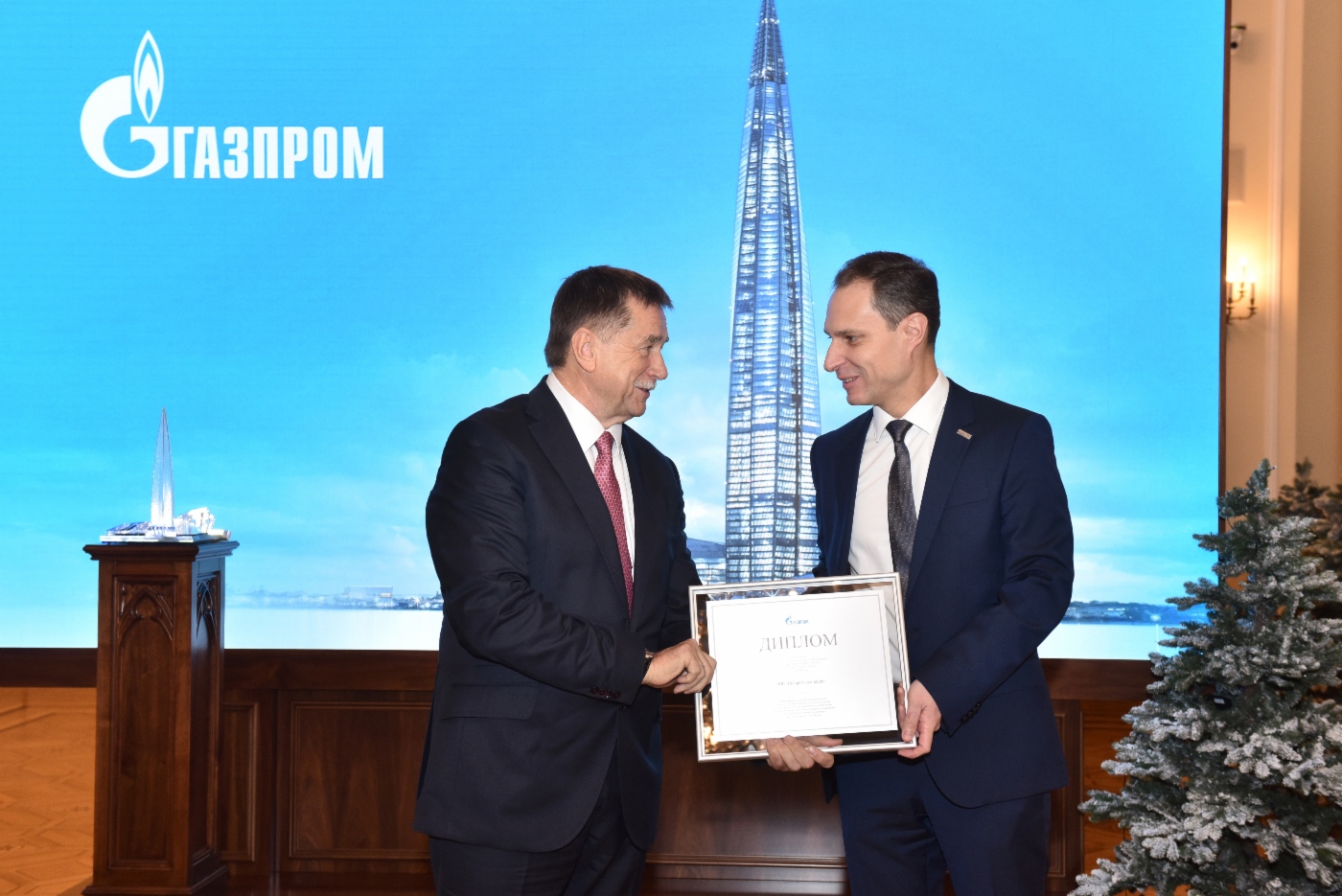 Sergey Khomyakov gratulierte dem Generaldirektor der Gazprom Gaznadzor, Mikhail Lukyanchikov, zur Auszeichnung