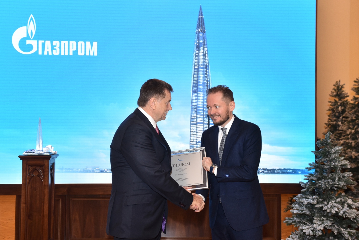 Sergey Khomyakov gratulierte dem Generaldirektor der Gazprom VNIIGAZ, Maxim Nedzvetsky, zur Auszeichnung