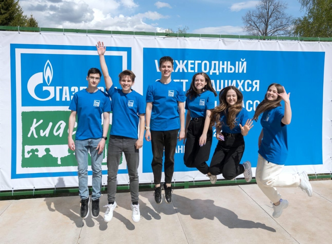 Treffen von Schülern der Gazprom-Klassen in Kasan