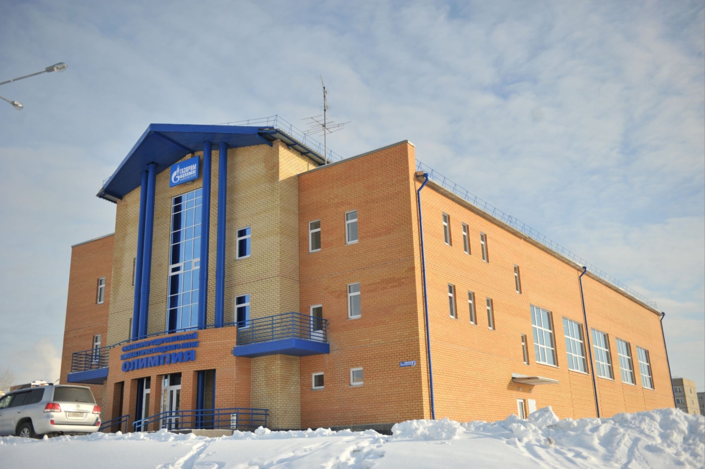 Sport- und Gesundheitskomplex in Gornosawodsk, Verwaltungsregion Perm
