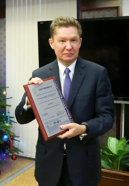 Qualitätsmanagementsystem von Gazprom bestand internationales Zertifizierungsverfahren