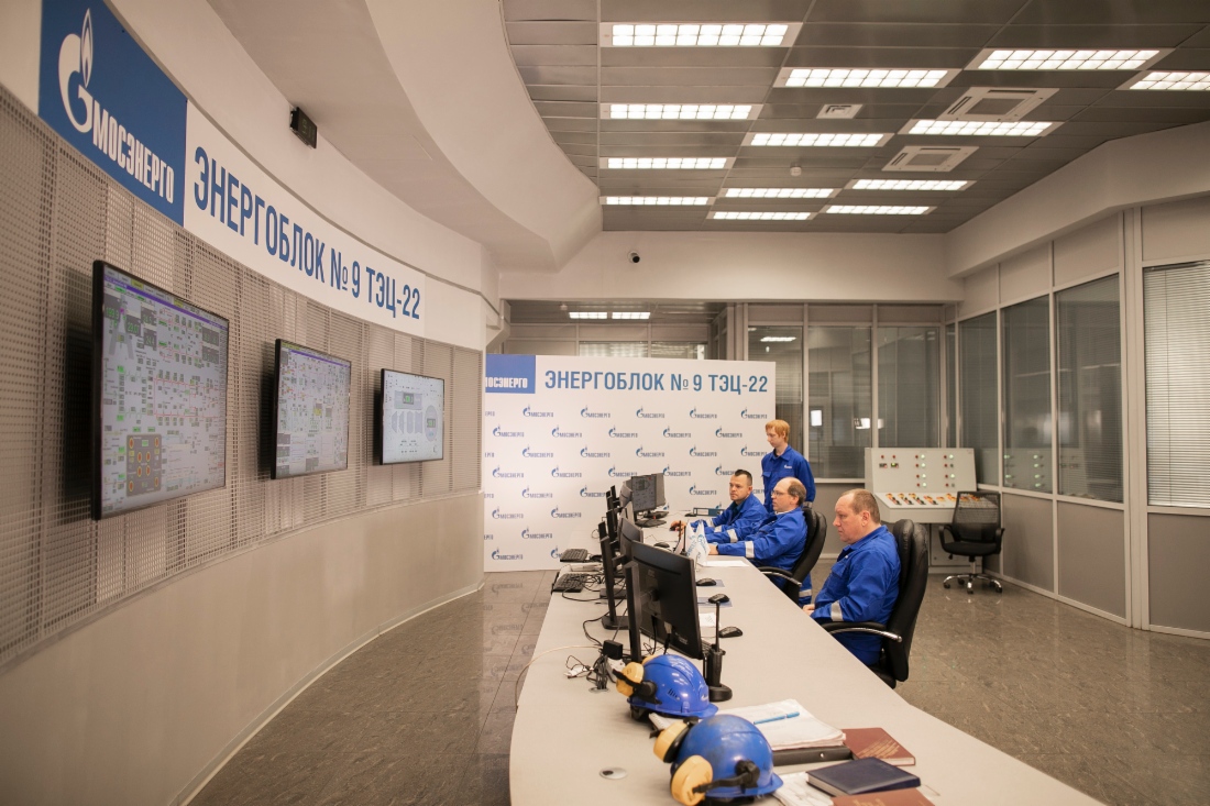 Dispatcherzentrale des HKW-22