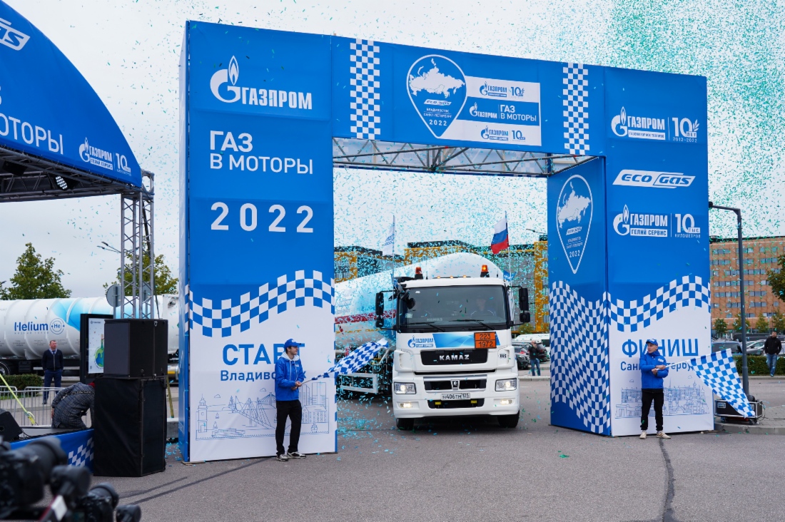 Im Rahmen des Petersburger Internationalen Gasforums 2022 fand die feierliche Abschlusszeremonie des Autorennens von erdgasbetriebenen Fahrzeugen „Gas für Motoren“ statt