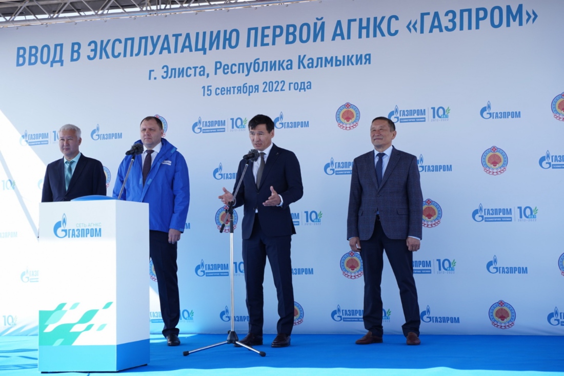 Im Rahmen des Petersburger Internationalen Gasforums 2022 fand die feierliche Inbetriebnahme der allerersten Gazprom-Tankstelle in Kalmückien statt