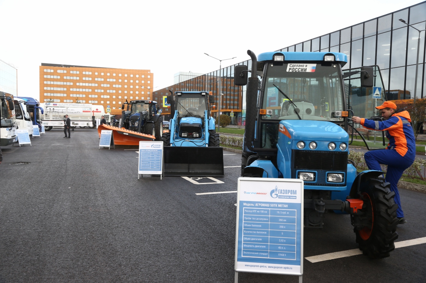 Im Rahmen des Forums fand eine Ausstellung von Gasmotorentechnik statt