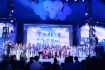 Finale des VI. Unternehmensfestivals Fackel in Sotschi