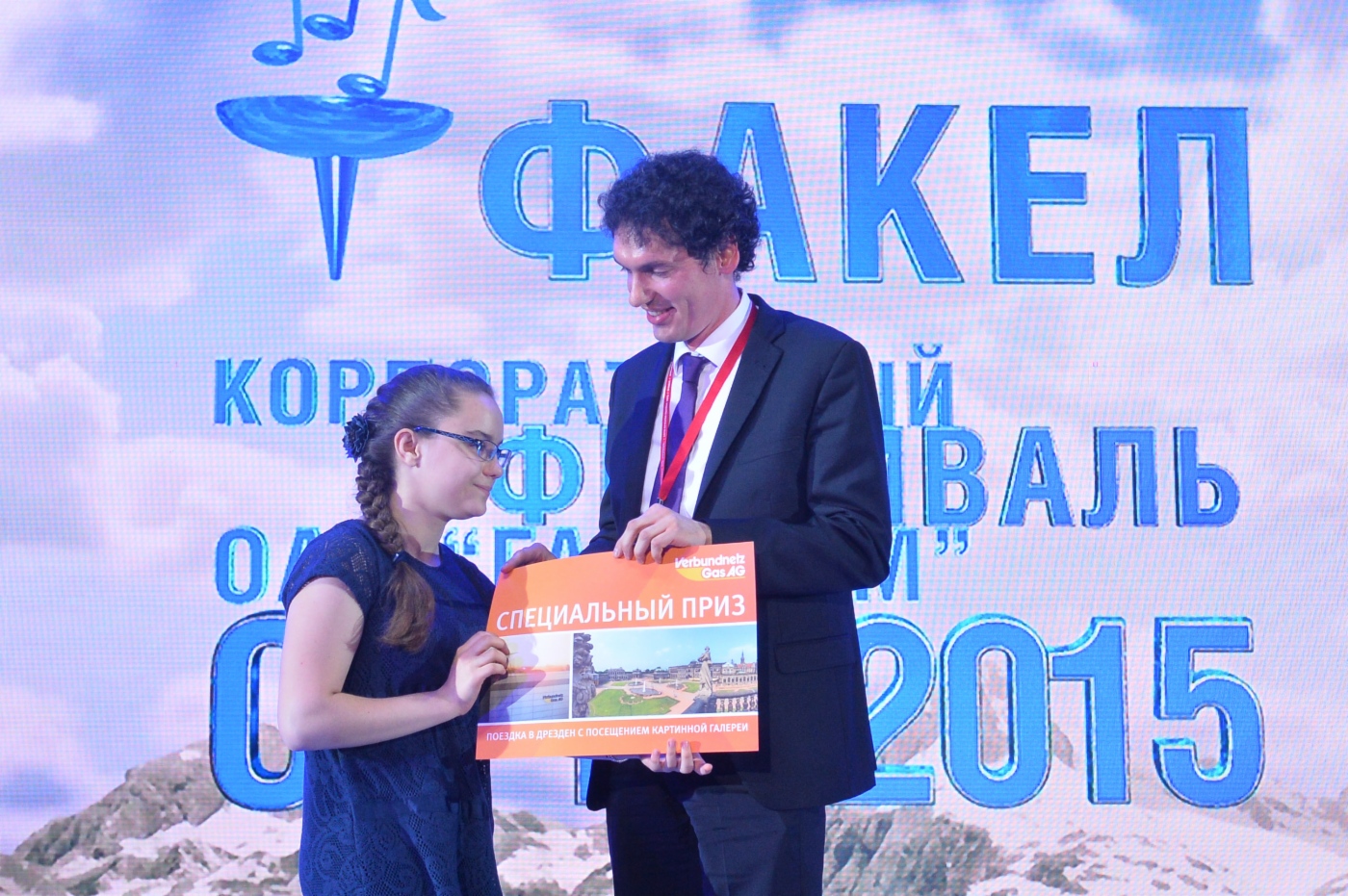Im Rahmen des Finales des VI. Unternehmensfestivals Fackel in Sotschi zeichnete der Vertreter der deutschen Delegation Elena Krylova (Gazprom VNIIGAZ) für die schönste Zeichnung bei dem Wettbewerb Junger Maler mit einer Reise nach Deutschland und dem Besuch in Dresdener Gemäldegalerie aus