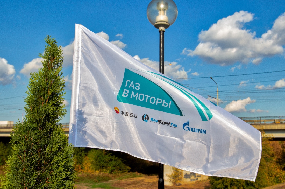 Russische Etappe des internationalen Autorennens „Gas für Motoren“ startete