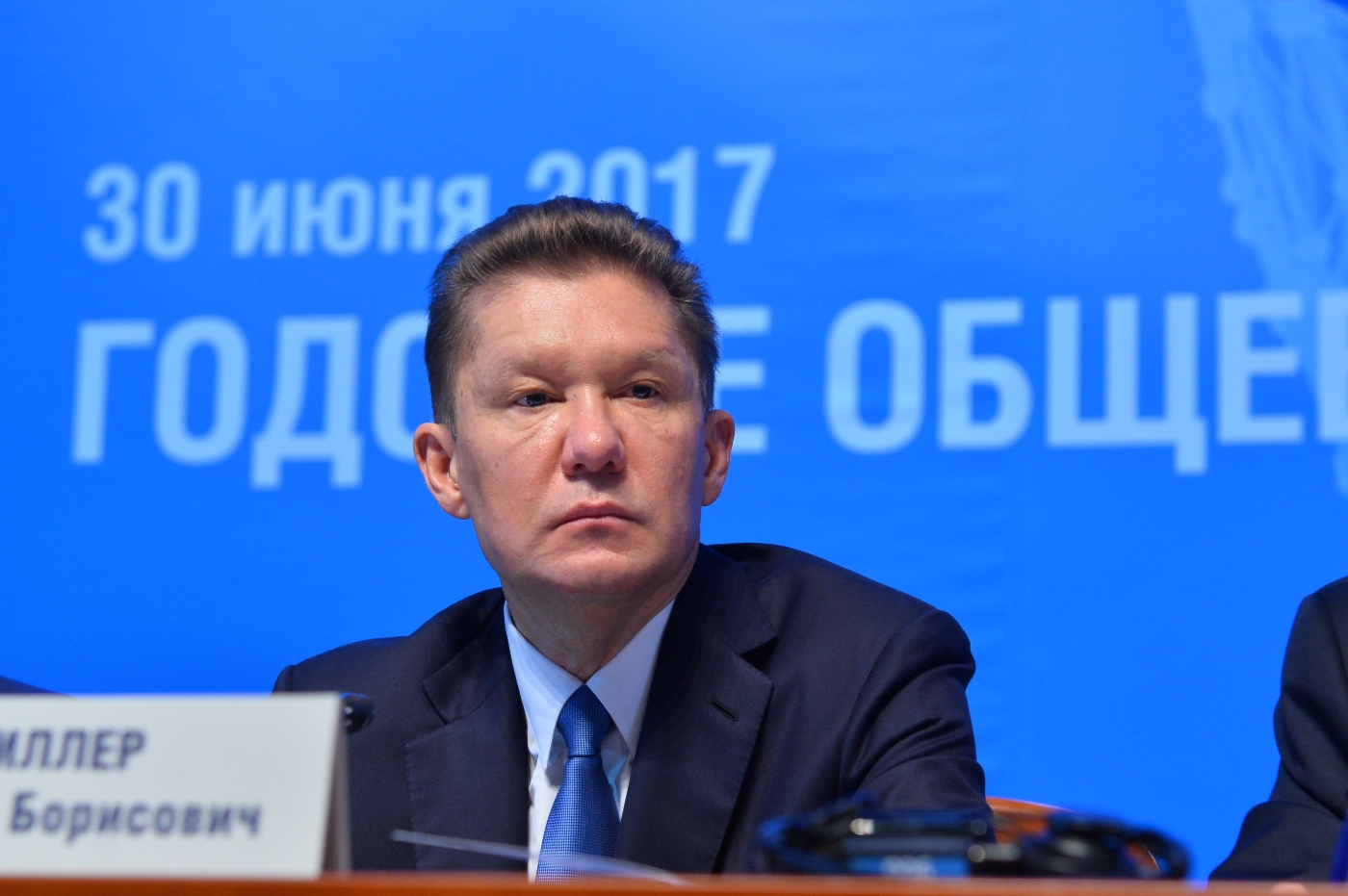 Alexey Miller