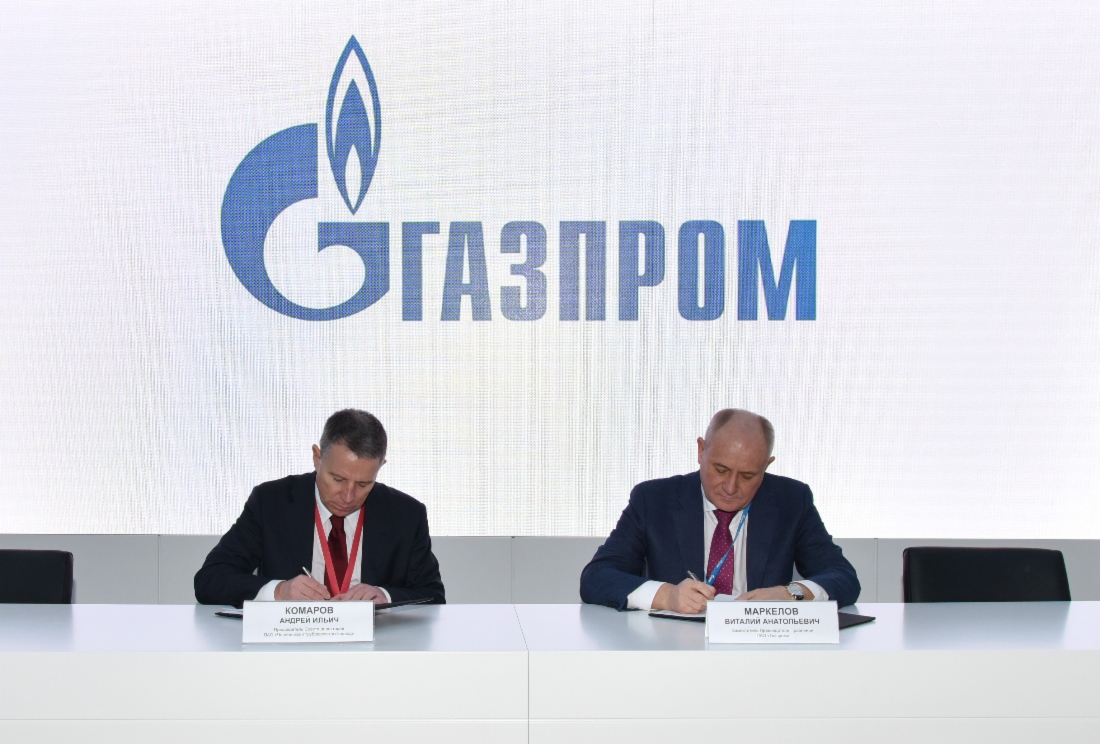 Im Rahmen des Russischen Investitionsforums in Sotschi unterzeichneten der Aufsichtsratsvorsitzende der Chelyabinsk Pipe Rolling Plant (ChelPipe), Andrey Komarov, und Vitaly Markelov eine Roadmap zur Entwicklung und Serienfertigung von Rohren für Offshore-Lagerstätten
