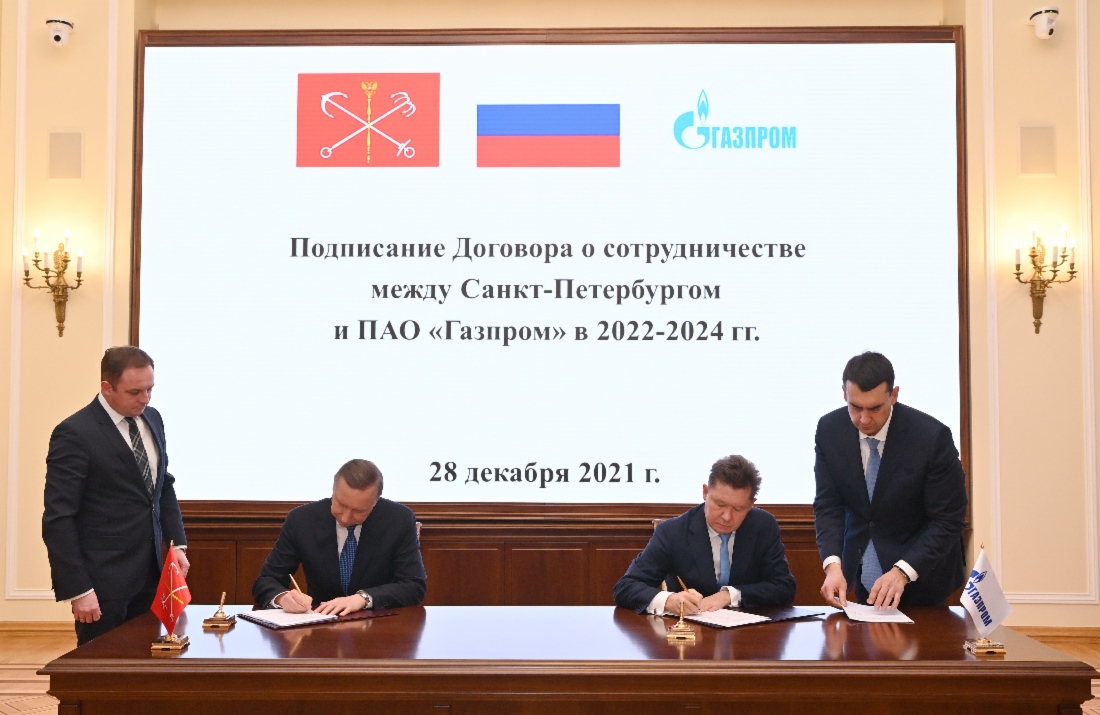 Alexey Miller und Alexander Beglov unterzeichneten einen Vertrag über Zusammenarbeit für weitere drei Jahre 2022–2024