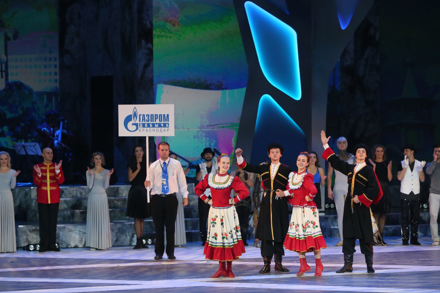 Kreatives Team der OOO Gazprom Dobycha Krasnodar