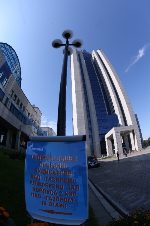 In Moskau begann die Jahreshauptversammlung der Aktionäre der PАО Gazprom ihre Arbeit