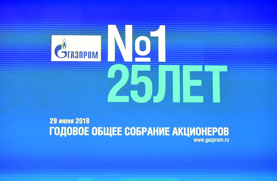 Jahreshauptversammlung der Aktionäre der PАО Gazprom fasste Beschlüsse zu Fragen der Tagesordnung