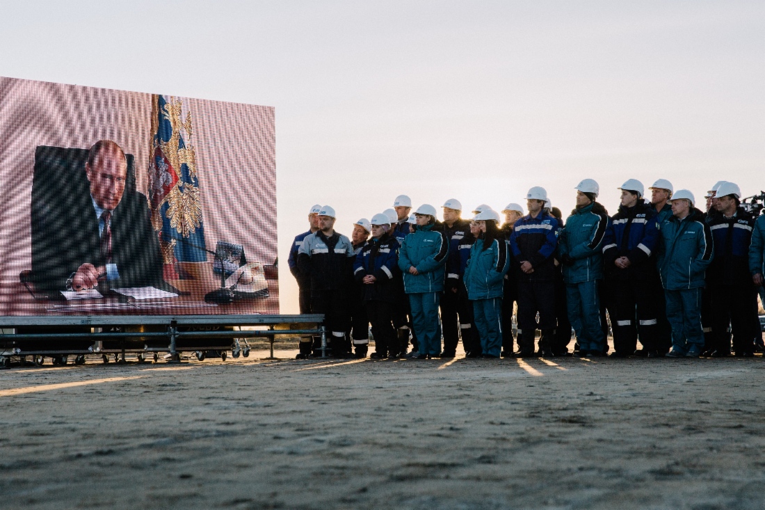 Bau des Gasverarbeitungswerks Amur wurde gestartet