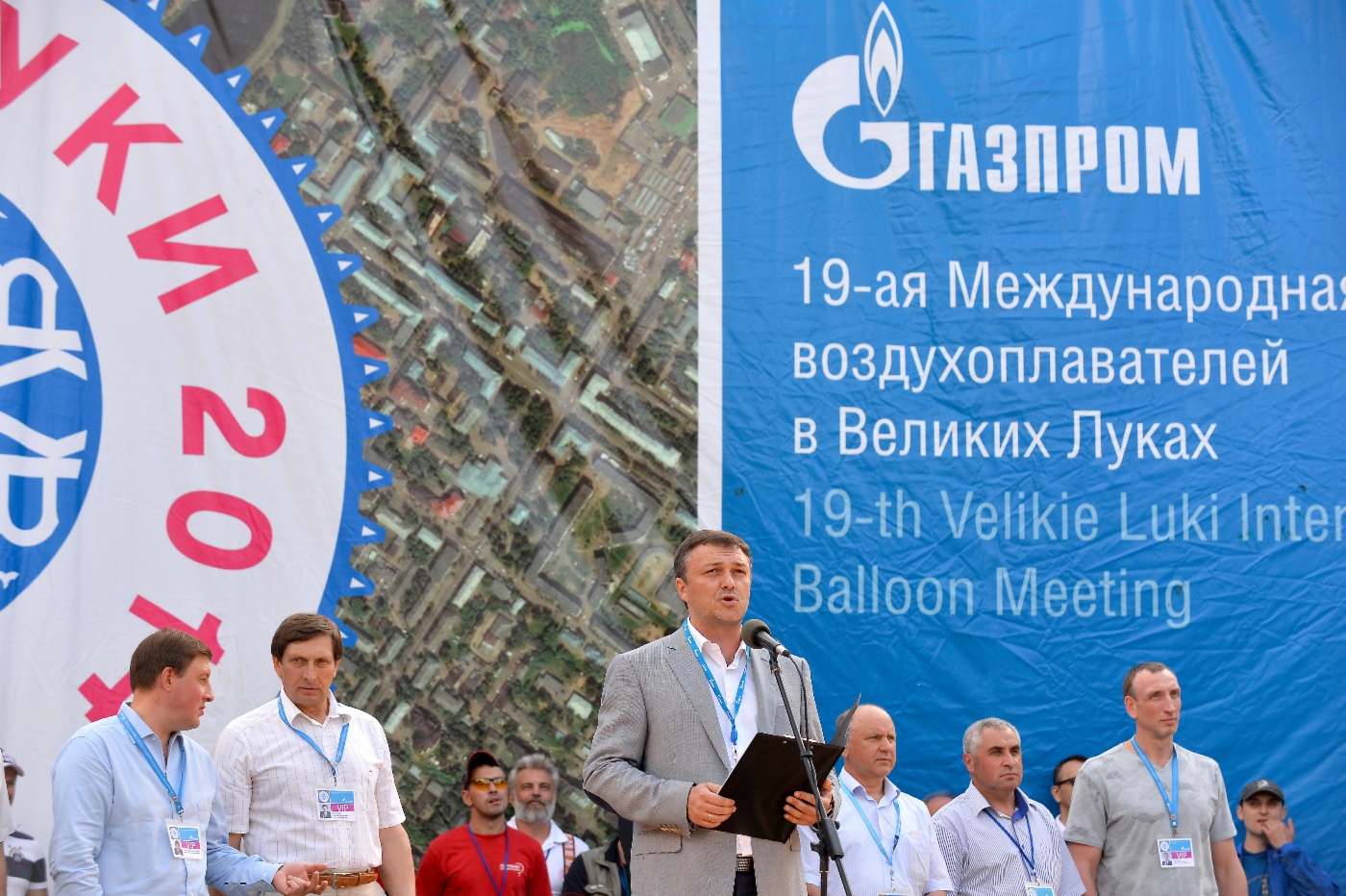 Jury Schachbazov, Generaldirektor der OOO Gazprom Mezhregiongaz Pskov, wünschte den Teilnehmern des Treffens viel Erfolg