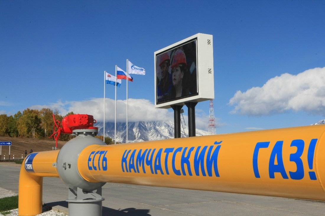 Ferngasleitung Sobolewo – Petropawlowsk-Kamtschatski