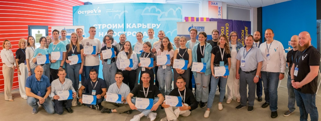 Gruppenfoto mit den Teilnehmern
