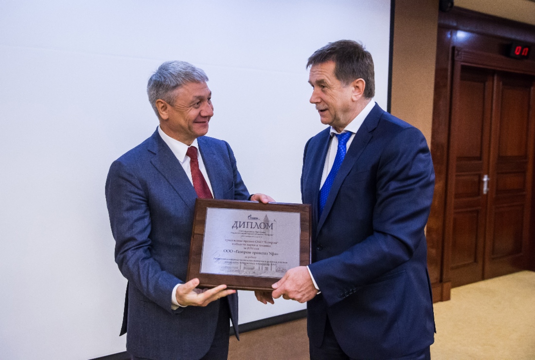 In der ОАО Gazprom fand die Auszeichnung der Gewinner des Unternehmenspreises auf dem Gebiet der Wissenschaft und Technik für 2014 statt.
