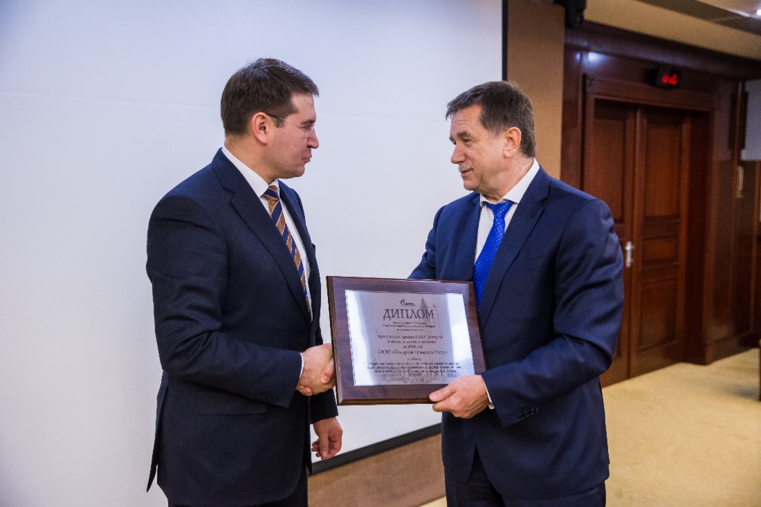 In der ОАО Gazprom fand die Auszeichnung der Gewinner des Unternehmenspreises auf dem Gebiet der Wissenschaft und Technik für 2014 statt.
