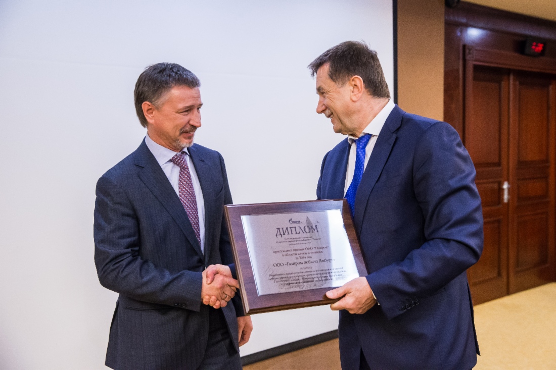 In der ОАО Gazprom fand die Auszeichnung der Gewinner des Unternehmenspreises auf dem Gebiet der Wissenschaft und Technik für 2014 statt.