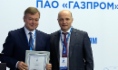 Beste Gazprom-Tochtergesellschaften auf dem Gebiet Erfindungen und Rationalisierung wurden geehrt