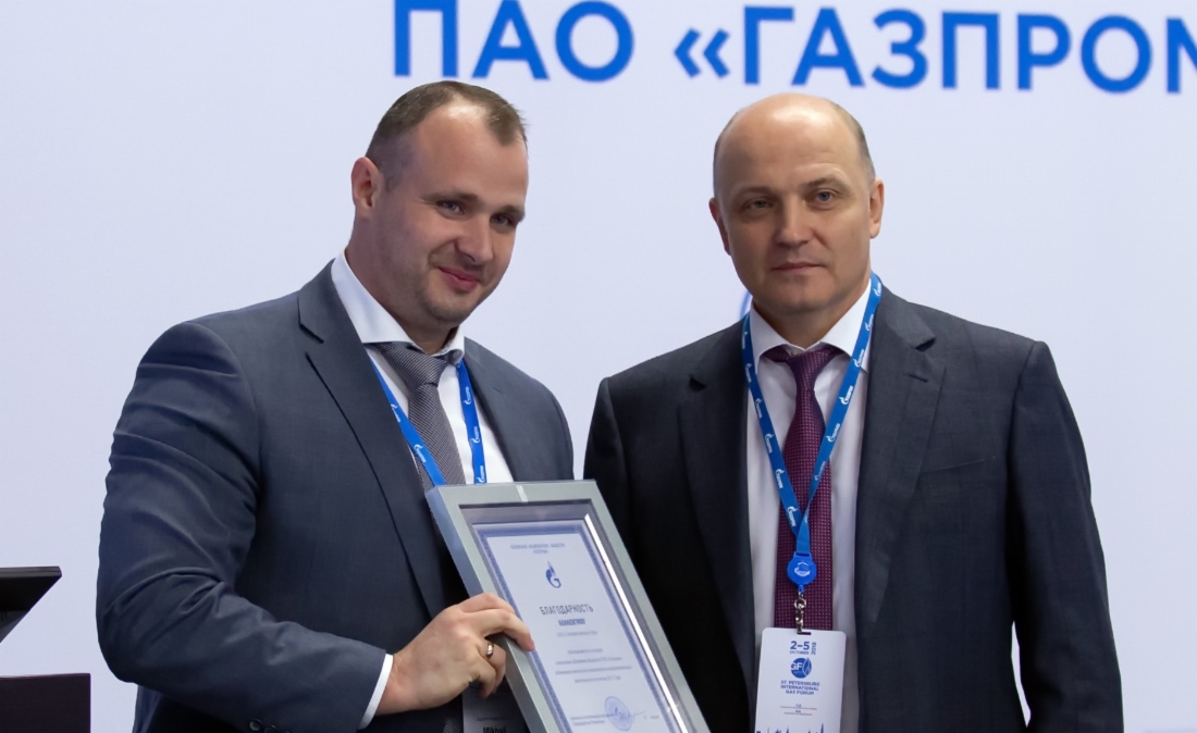 Beste Gazprom-Tochtergesellschaften auf dem Gebiet Erfindungen und Rationalisierung wurden geehrt