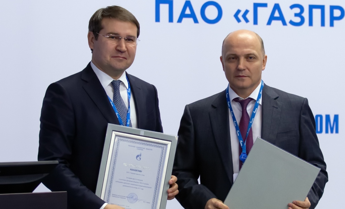 Beste Gazprom-Tochtergesellschaften auf dem Gebiet Erfindungen und Rationalisierung wurden geehrt