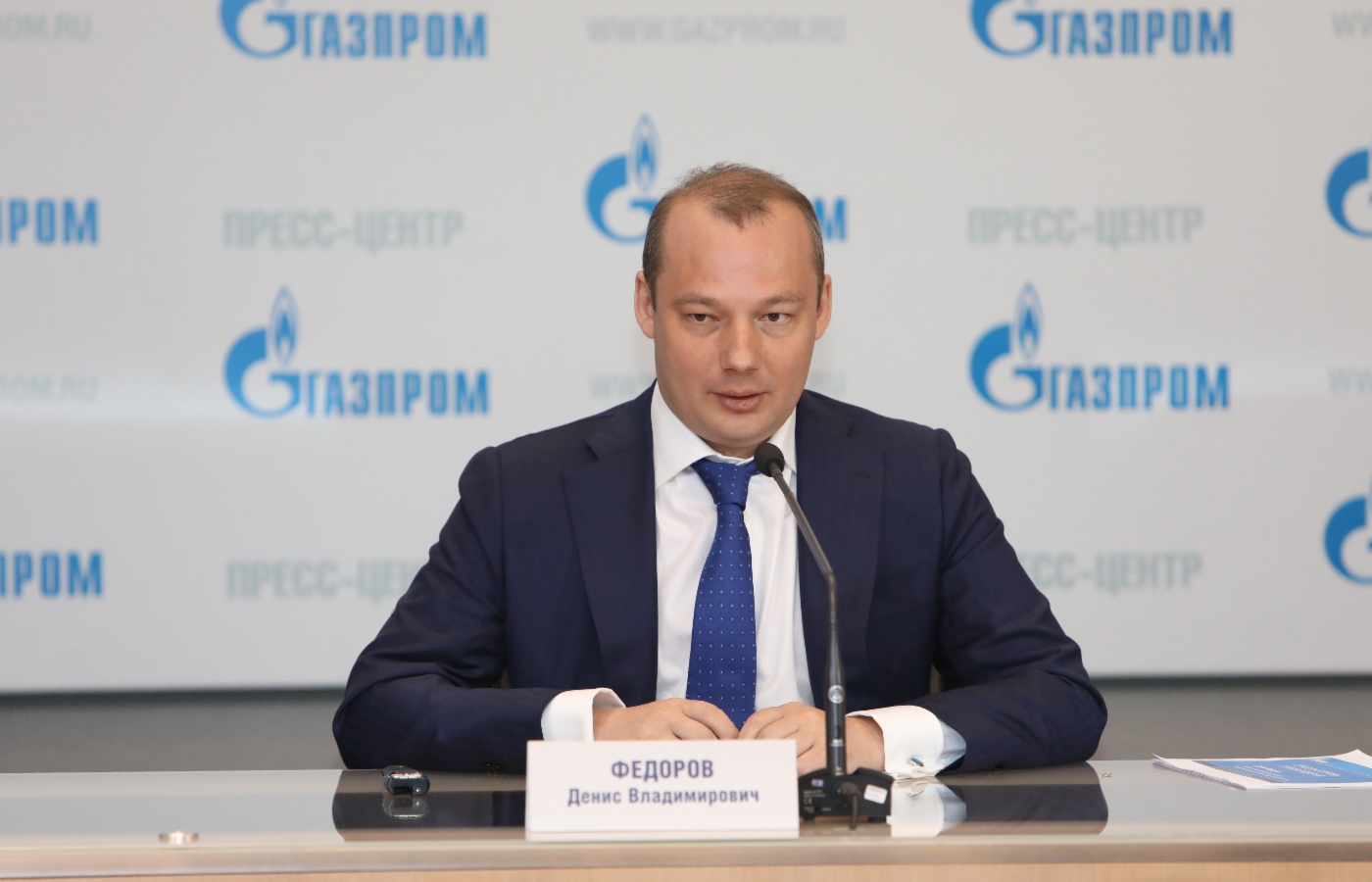 Denis Fyodorov, Verwaltungsleiter der PАО Gazprom und Generaldirektor der Gazprom Energoholding