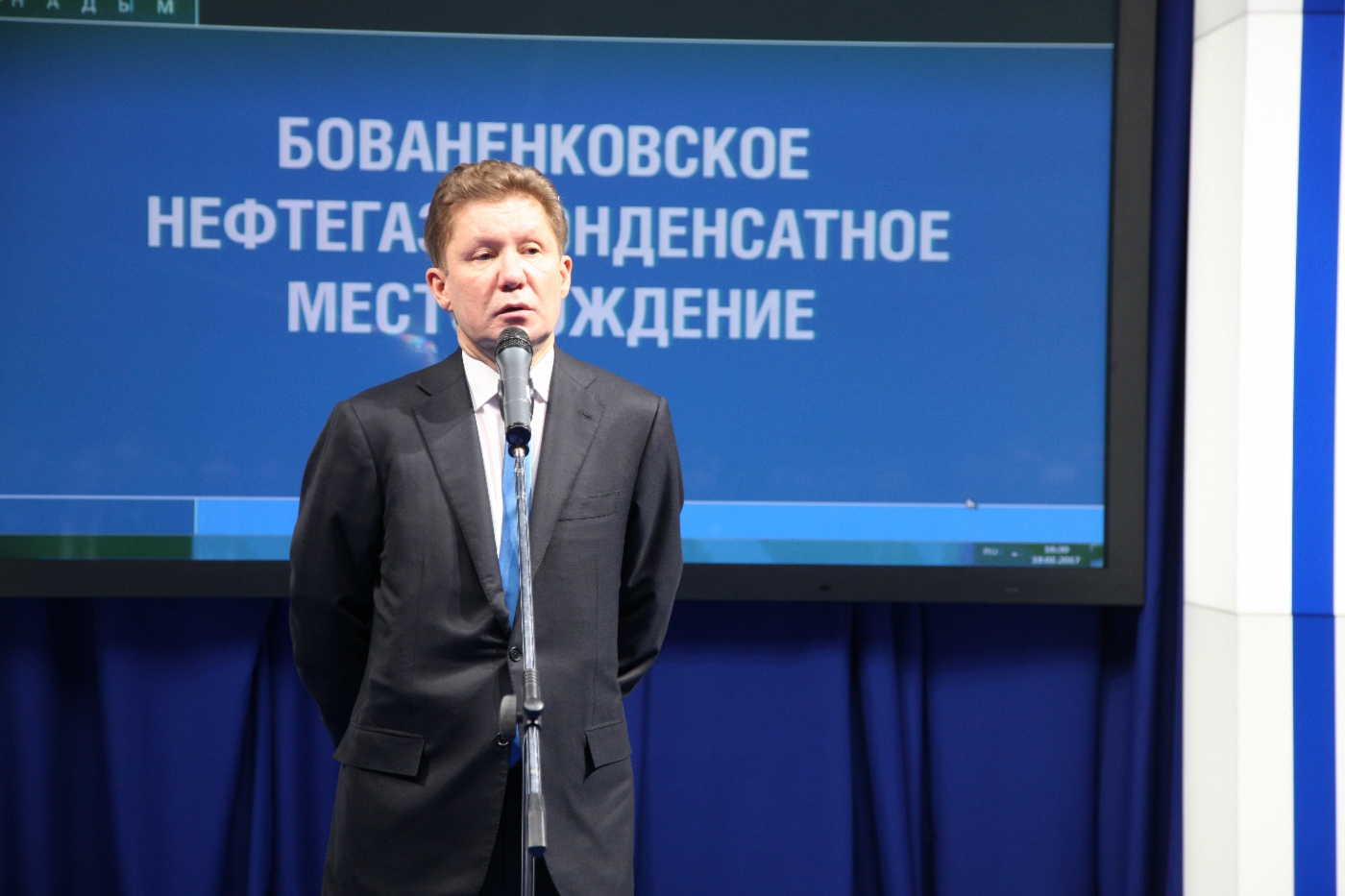 Alexey Miller gratulierte den Gazprom-Mitarbeitern zur erfolgreichen Inbetriebnahme neuer Förderkapazitäten auf der Lagerstätte Bowanenkowskoje und der Ferngasleitung Bowanenkowo – Uchta 2