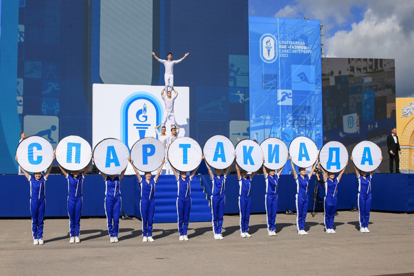 Feierliche Eröffnungszeremonie der Gazprom-Spartakiade
