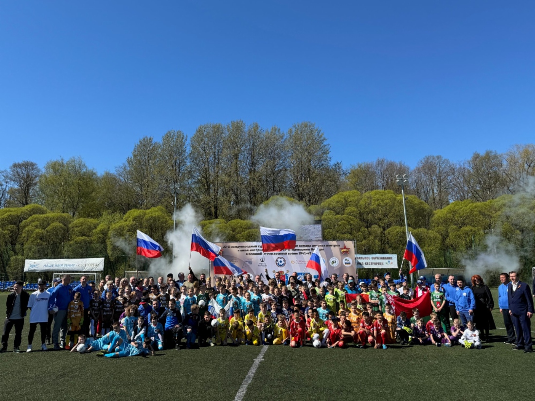 XXII. Internationales Fußballturnier zwischen Mannschaften aus Waisenhäusern und Internatsschulen lockte zwölf Auswahlteams aus verschiedenen Regionen Russlands sowie aus der Republik Belarus und der Volksrepublik China an