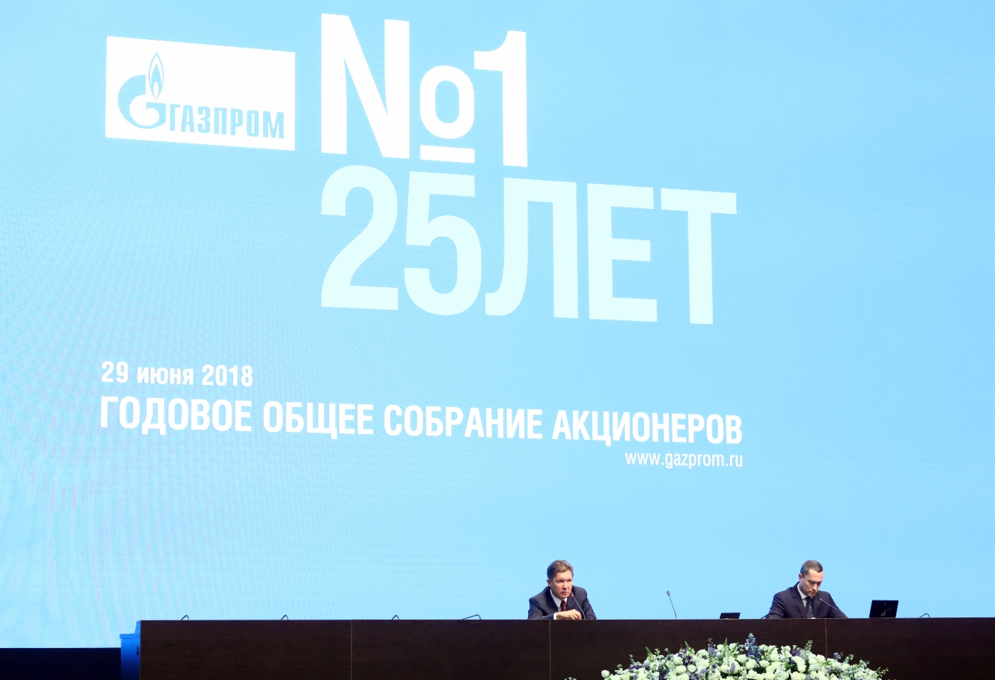 Abschließende Pressekonferenz unter Beteiligung des Aufsichtsratsvorsitzenden der PАО Gazprom und des Vorstandsvorsitzenden der PАО Gazprom