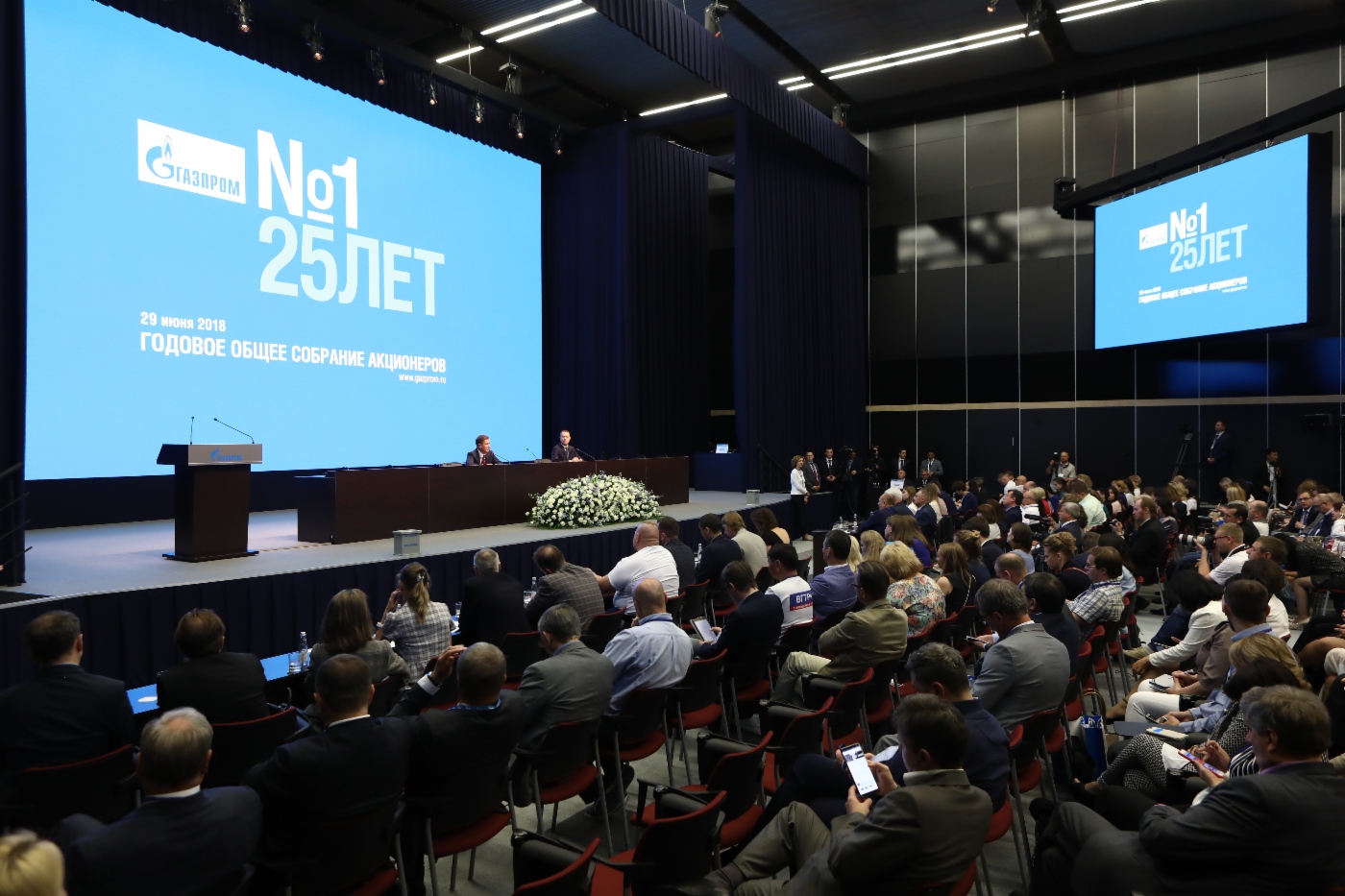 Abschließende Pressekonferenz unter Beteiligung des Aufsichtsratsvorsitzenden der PАО Gazprom und des Vorstandsvorsitzenden der PАО Gazprom
