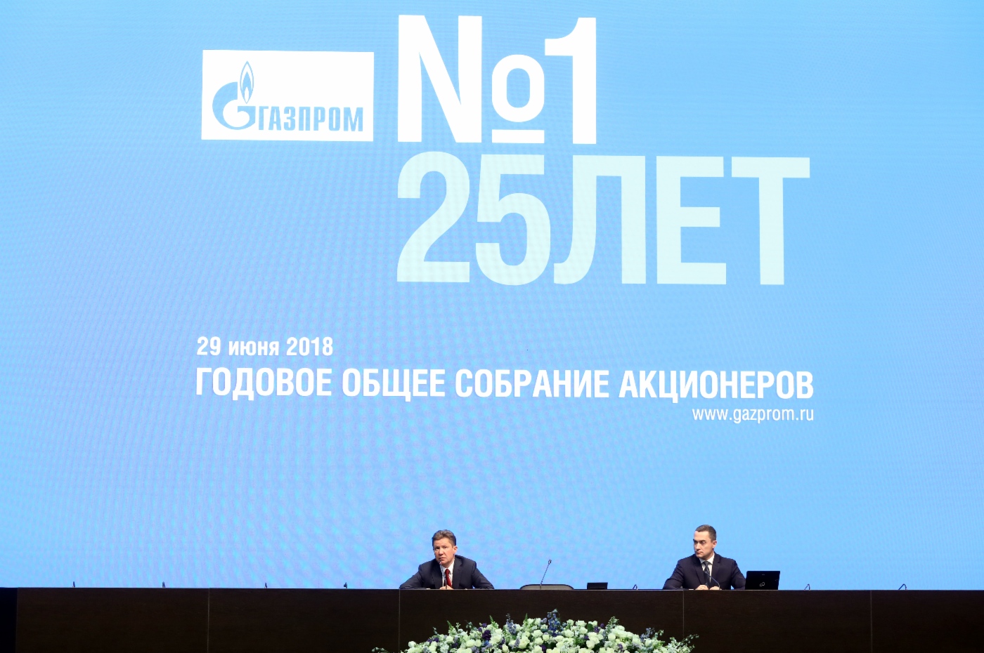 Abschließende Pressekonferenz unter Beteiligung des Aufsichtsratsvorsitzenden der PАО Gazprom und des Vorstandsvorsitzenden der PАО Gazprom