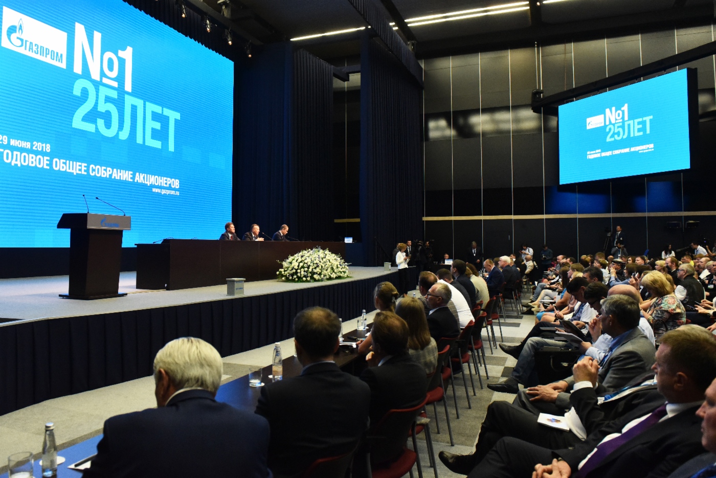 Abschließende Pressekonferenz unter Beteiligung des Aufsichtsratsvorsitzenden der PАО Gazprom und des Vorstandsvorsitzenden der PАО Gazprom
