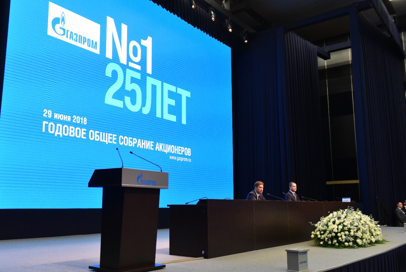 Abschließende Pressekonferenz unter Beteiligung des Aufsichtsratsvorsitzenden der PАО Gazprom und des Vorstandsvorsitzenden der PАО Gazprom